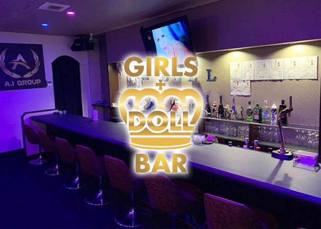 GIRLS BAR DOLL 職種：カウンターレディ