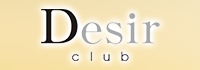 club Desir