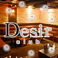 店舗写真 club Desir・デジール - 広島市(流川)のキャバクラ
