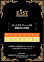 ピックアップニュース ✨GW営業日のお知らせ✨