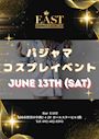 ピックアップニュース 6/13(土) ''パジャマ''コスプレイベント開催😴💤