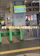 ピックアップニュース お店までの行き方動画だよ♪