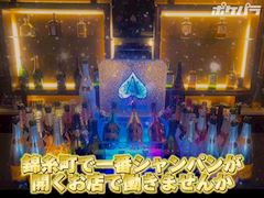ピックアップニュース 4月求人強化月間
