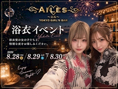 浴衣イベント開催👘