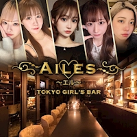 近くの店舗 AILES