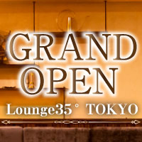 近くの店舗 Lounge35°Tokyo