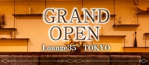 Lounge35°Tokyo・ラウンジサンジュウゴドトウキョウ - 調布のキャバクラ