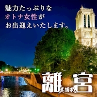 名駅 キャバクラ・ミシュランリキュウ