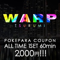 店舗写真 Girls Bar WARP・ワープ - 鶴見駅東口のガールズバー