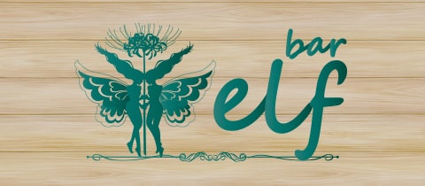 elf・エルフ - 橿原市のガールズバー