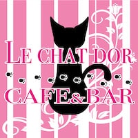 近くの店舗 LE CHAT DOR・ルシャドール