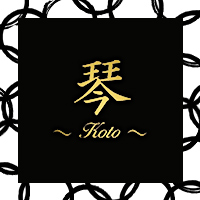 近くの店舗 琴