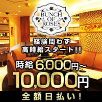 近くの店舗 Bunch of Roses 四日市