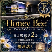 ピックアップニュース 🍾遠隔シャンパンはじめました💕