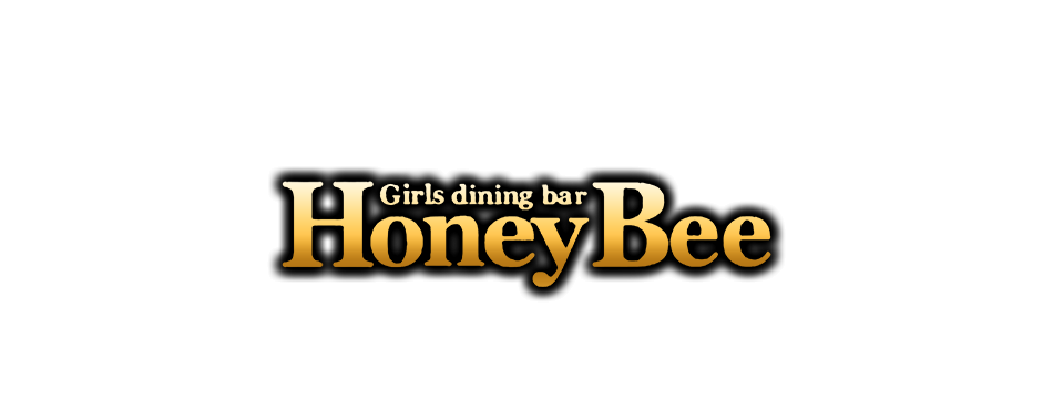 Girls dining bar Honey Bee・ハニービー - 富士のガールズバー