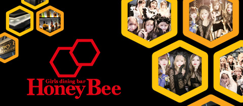 Girls dining bar Honey Bee・ハニービー - 富士のガールズバー