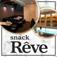 店舗写真 三宮 スナック・レーヴ