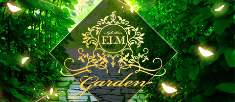 Nightplace ELM Garden・エルム ガーデン - 志木のキャバクラ