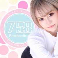 ガールズバー＆スナック758Production - 名古屋 金山のガールズバー