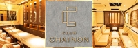 club CHAINON