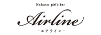 中洲 Air Line