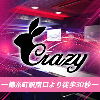 近くの店舗 Girl's Bar Crazy