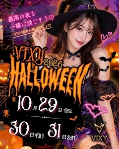 ピックアップニュース 10月イベント【告知】