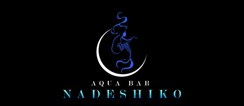 Aqua Bar NADESHIKO・アクアバーナデシコ - 中洲のガールズバー