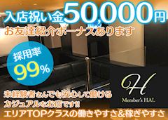 ＼一緒に楽しく働きましょう♪／