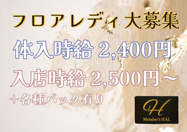 ピックアップニュース \一緒に楽しく働きましょう✨/