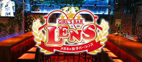 Girl S Bar Lens レンズ 広島市 流川 のガールズバー ポケパラ