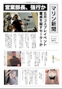 ピックアップニュース 【?5月コスプレイベント?】童貞を◯すセーター??