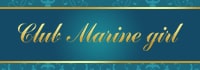 Club マリンガール
