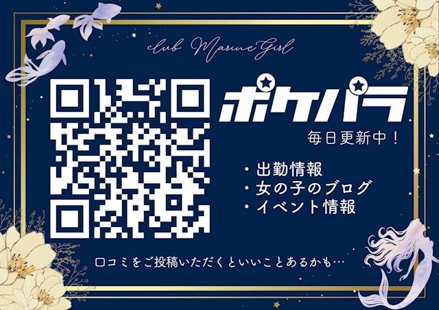 ピックアップニュース 【ポケパラ】毎日更新中💞