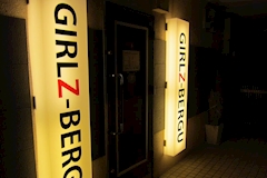 GIRLZ-BERGU・ガルズバーグ - 雑餉隈のガールズバー 店舗写真