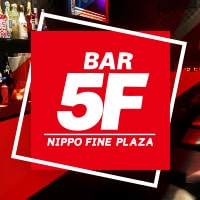 近くの店舗 Bar 5F