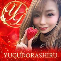 近くの店舗 ユグドラシル