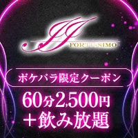 店舗写真 Girls bar FORTISSIMO・フォルテッシモ - 池袋東口のガールズバー