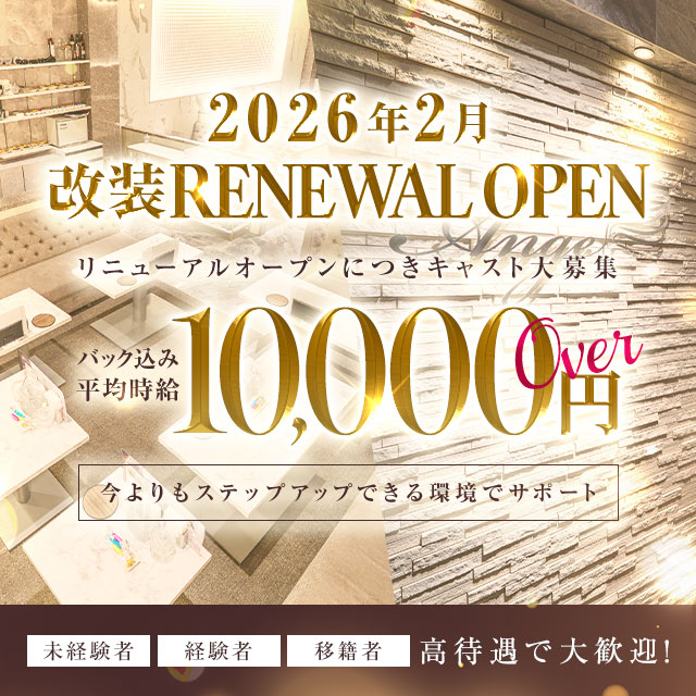 CLUB Ange - 三重 四日市のキャバクラ