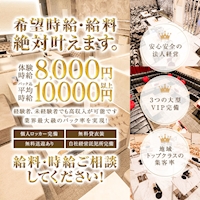 近くの店舗 CLUB Ange