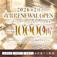 CLUB Ange - 三重 四日市のキャバクラ