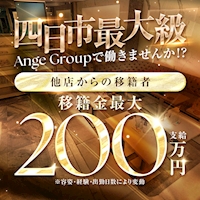 店舗写真 CLUB Ange・アンジュ - 三重 四日市のキャバクラ