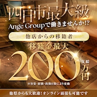 店舗写真 CLUB Ange・アンジュ - 三重 四日市のキャバクラ
