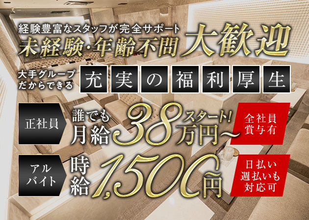 三重 四日市のキャバクラ求人/アルバイト情報「CLUB Ange」