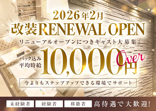 三重 四日市キャバクラ・CLUB Angeの求人