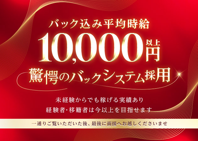 三重 四日市キャバクラ・CLUB Angeの求人