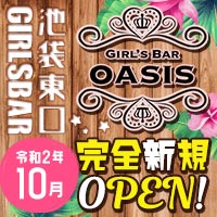 ピックアップニュース 定休日変更のお知らせ