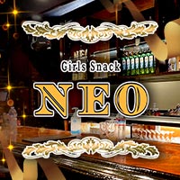 Girls Snack NEO の公式サイト画像