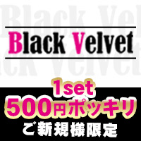 Official site image of Black Velvet