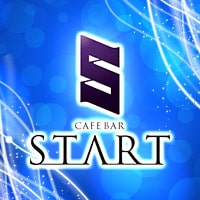 CAFE BAR START の公式サイト画像